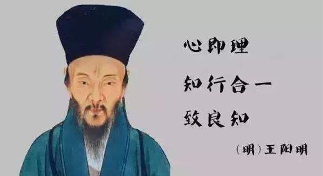 景行陽(yáng)明，幸福崇義